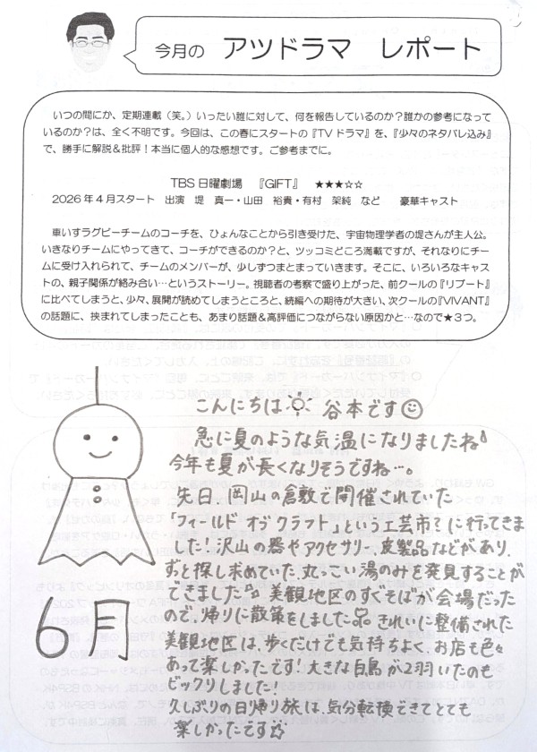 smile